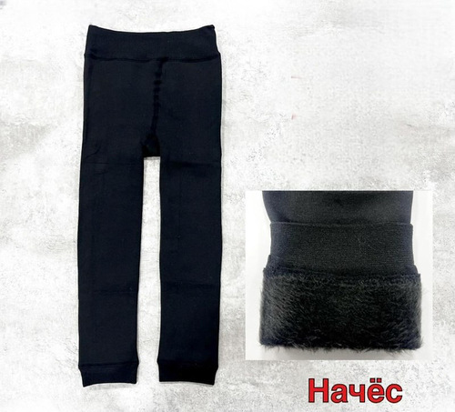 Лосины начес. арт.440520 ATR дев. 4-14 (черный)